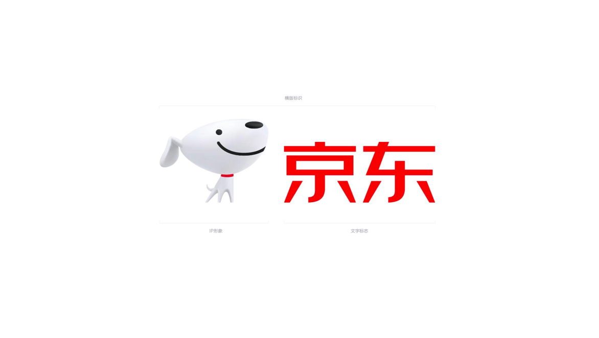 京东 Logo